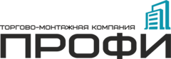 Профи