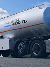 Тандем